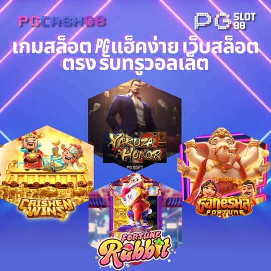 ไซโกโนะ